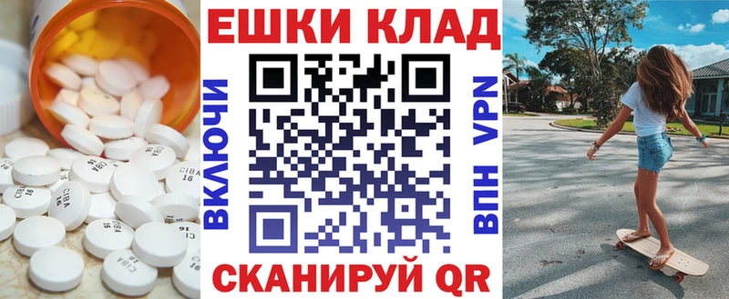 Ecstasy 300 mg  Купить закладки  Новоалтайск 