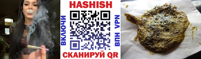 Купить  Новоалтайск  Гашиш гашик 