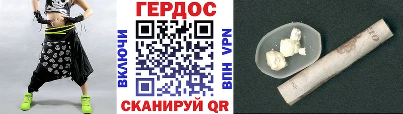 ГЕРОИН Heroin  Купить где  Новоалтайск 