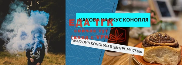 а пвп мука Козловка