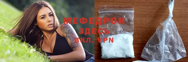 а пвп мука Козловка