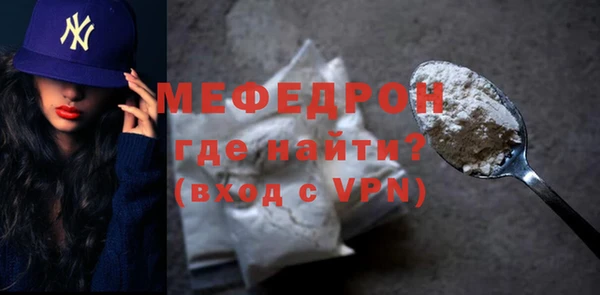 кристаллы Козельск