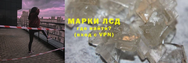кристаллы Козельск