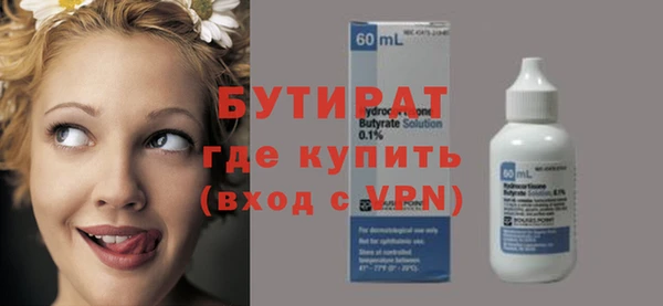 кристаллы Козельск