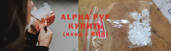 а пвп мука Козловка
