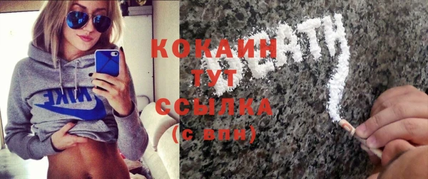 кристаллы Козельск
