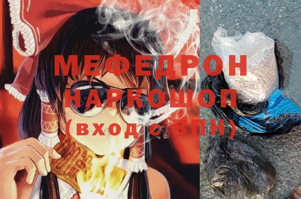а пвп мука Козловка