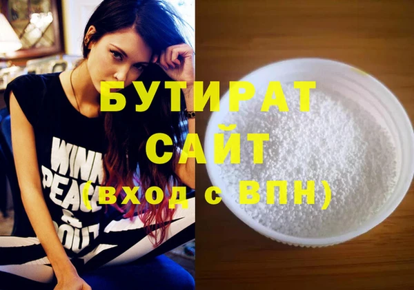 а пвп мука Козловка