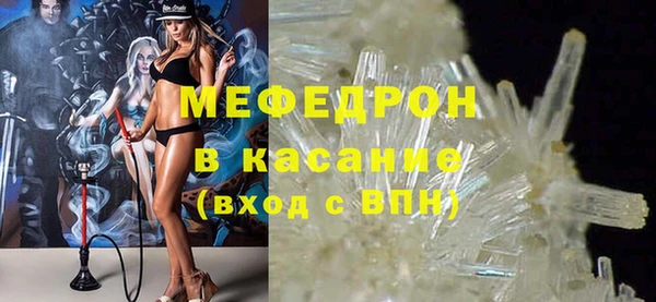 кристаллы Козельск