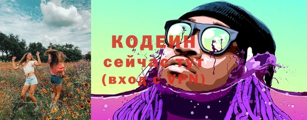 кристаллы Козельск