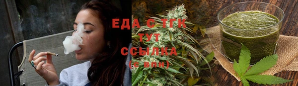 кристаллы Козельск