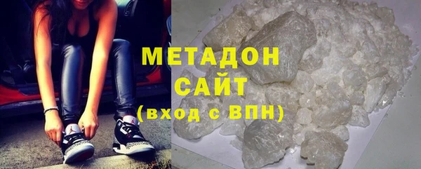 кристаллы Козельск