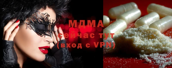 кристаллы Козельск