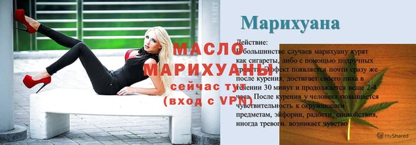 кристаллы Козельск