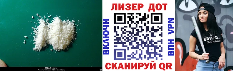 ЛСД экстази кислота  Купить закладки  Новоалтайск 