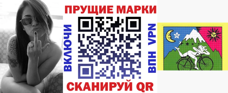 Купить  Новоалтайск  Наркотические марки 1500мкг 