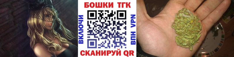 Купить закладки  Новоалтайск  Канабис White Widow 